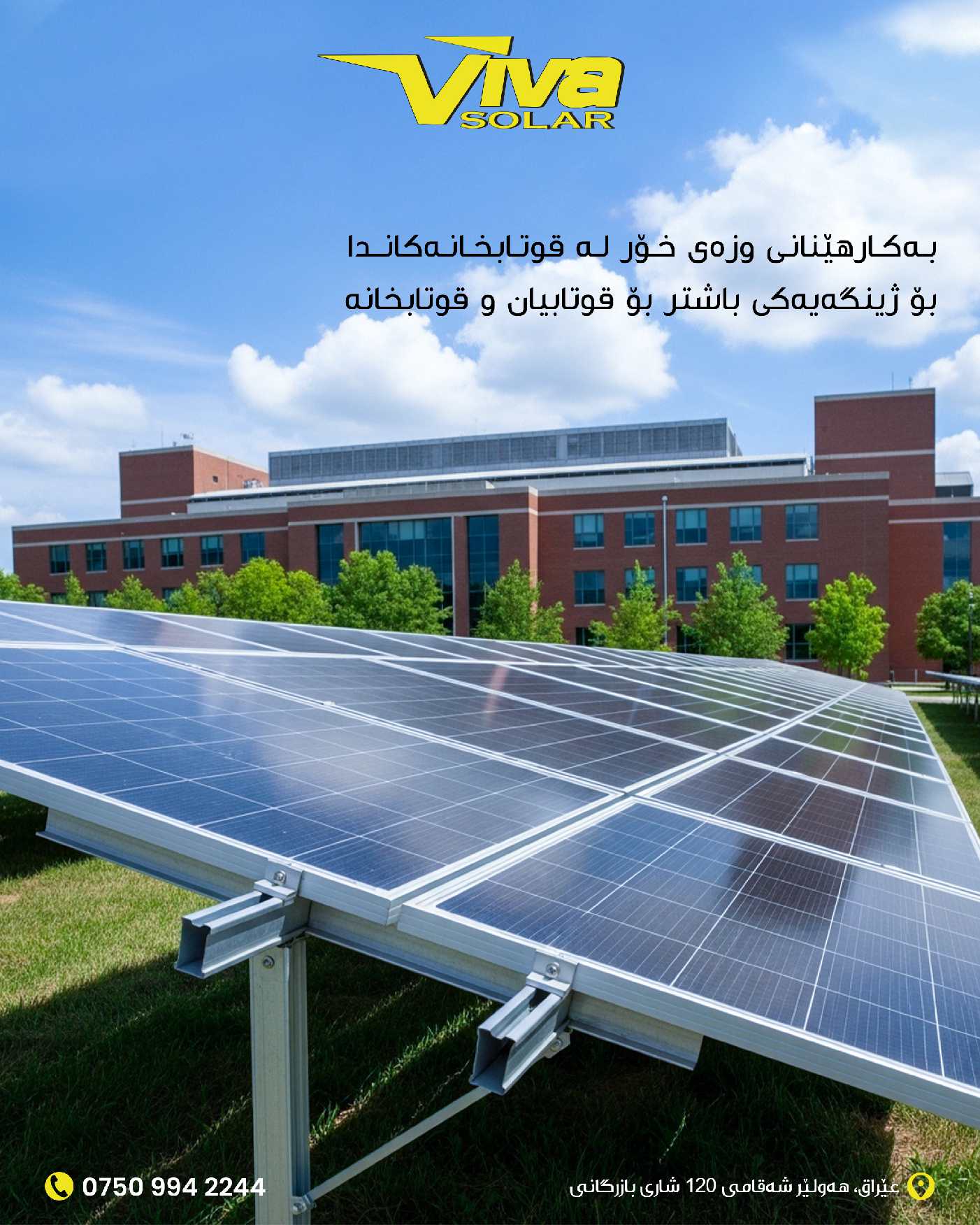 Solar Installation 13